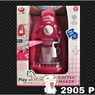 Máy pha cà phê đồ chơi kích thước 25cm