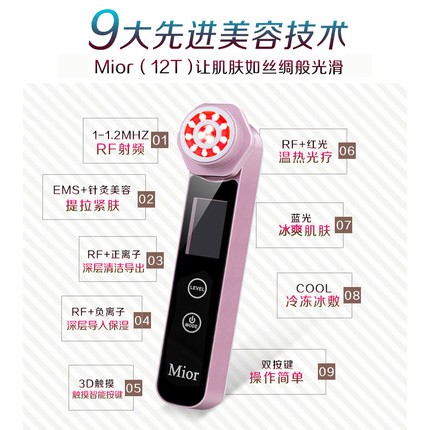 (Sẵn) Máy hỗ trợ làm sạch và làm đẹp Mior 12T, 13T - Order Tmall chính hãng | BigBuy360 - bigbuy360.vn