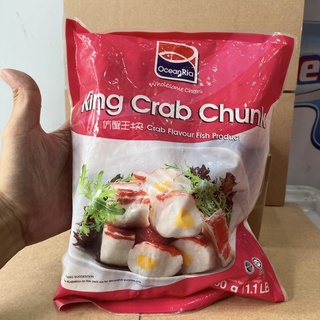 Cua Hoàng Đế OceanRia Malaysia 500g