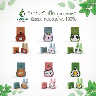 (Double Inhaler) 01 Cái Ống Hít 2 Mũi Double Inhaler Thái Lan