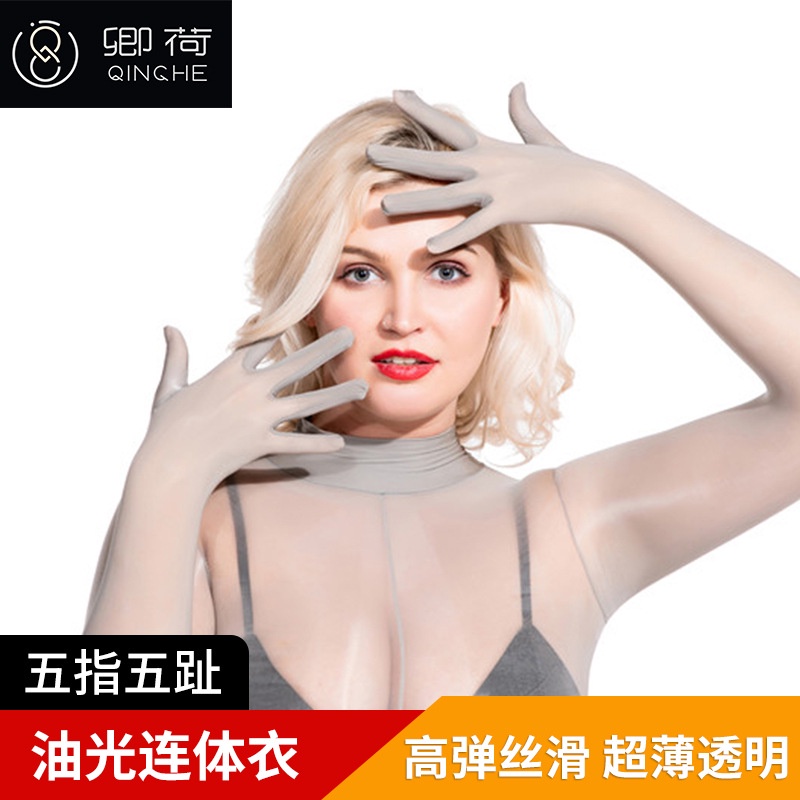Áo liền quần xuyên thấu 8D siêu mỏng co giãn tốt thiết kế hở đáy tiện dụng cho nam nữ