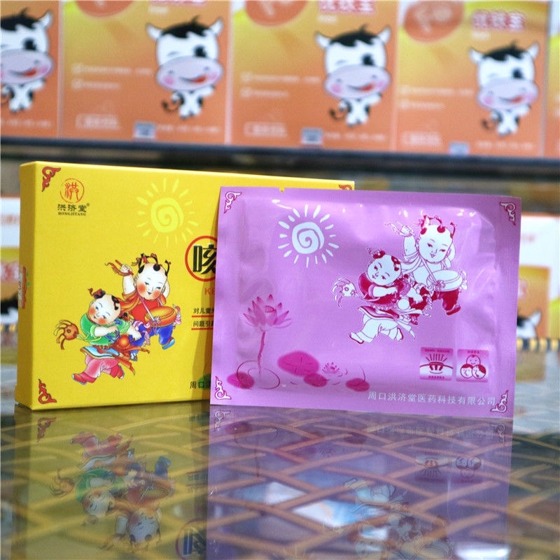 Miếng dán giảm ho KE-CHUAN-BAO nội địa Trung