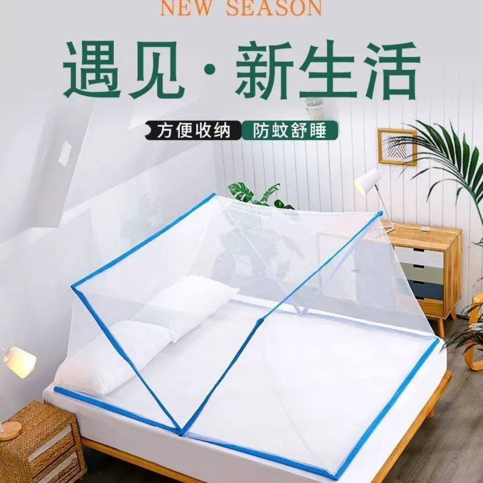 Gấp Mosquito Net Cài đặt miễn phí Có thể gập lại Đơn đôi Di động Không đáy Sinh viên Ký túc xá Cửa hàng Upper Trang chủ