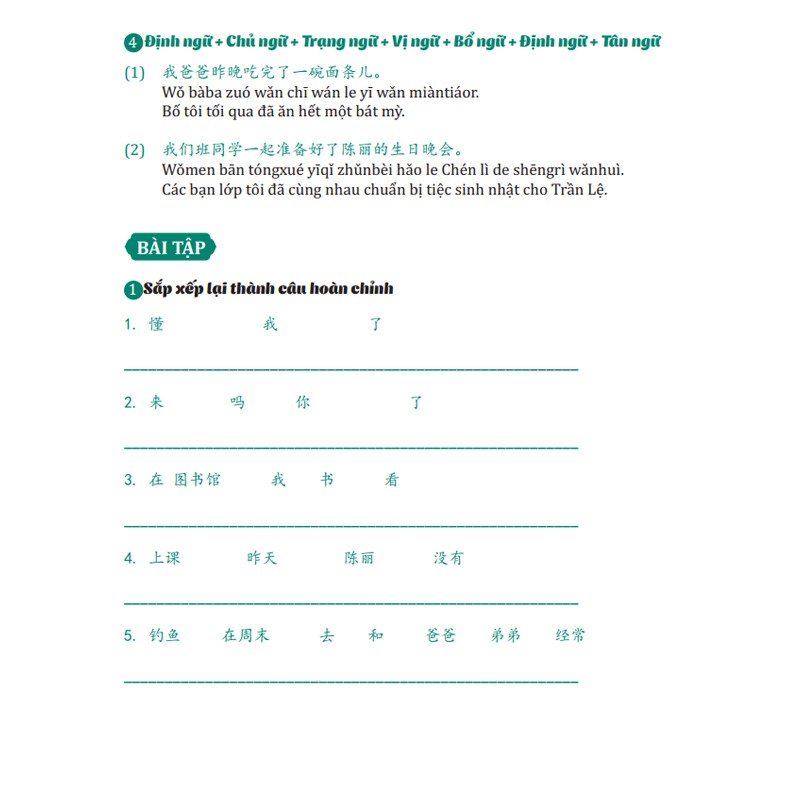 Sách - 69 Chuyên Đề Ngữ Pháp Luyện Dịch Quan Trọng (Thi đỗ HSK 1,2,3,4,5,6) - Phạm Dương Châu - Kèm Video