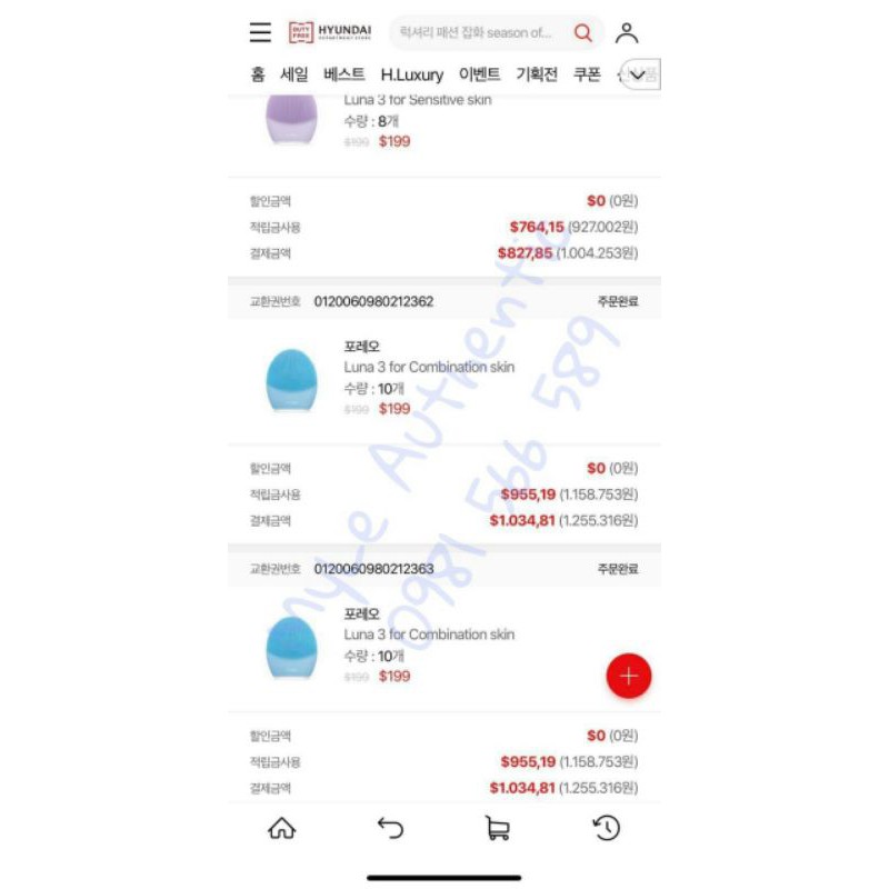 [Mã COS1505 giảm 8% đơn 300K] [BillDutyfree]Máy rửa mặt Foreo Luna 3 | BigBuy360 - bigbuy360.vn