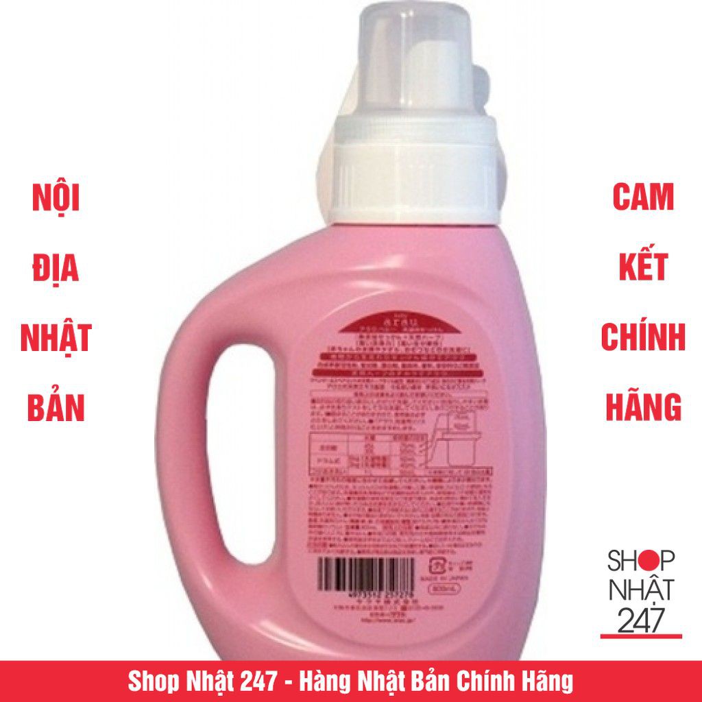 Nước giặt đồ cho trẻ dạng bình 800ml Nội địa Nhật Bản