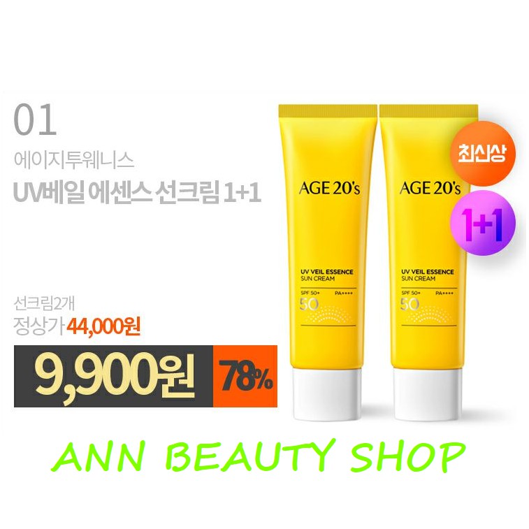 Kem Chống Nắng AGE20's UV Veil Essence Sun Cream SPF50*/ PA++++ 50ml