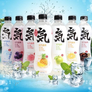 (2 vị) Nước Genki Forest Sparkling chai 280ml - 480ml [Sale Toàn Shop]