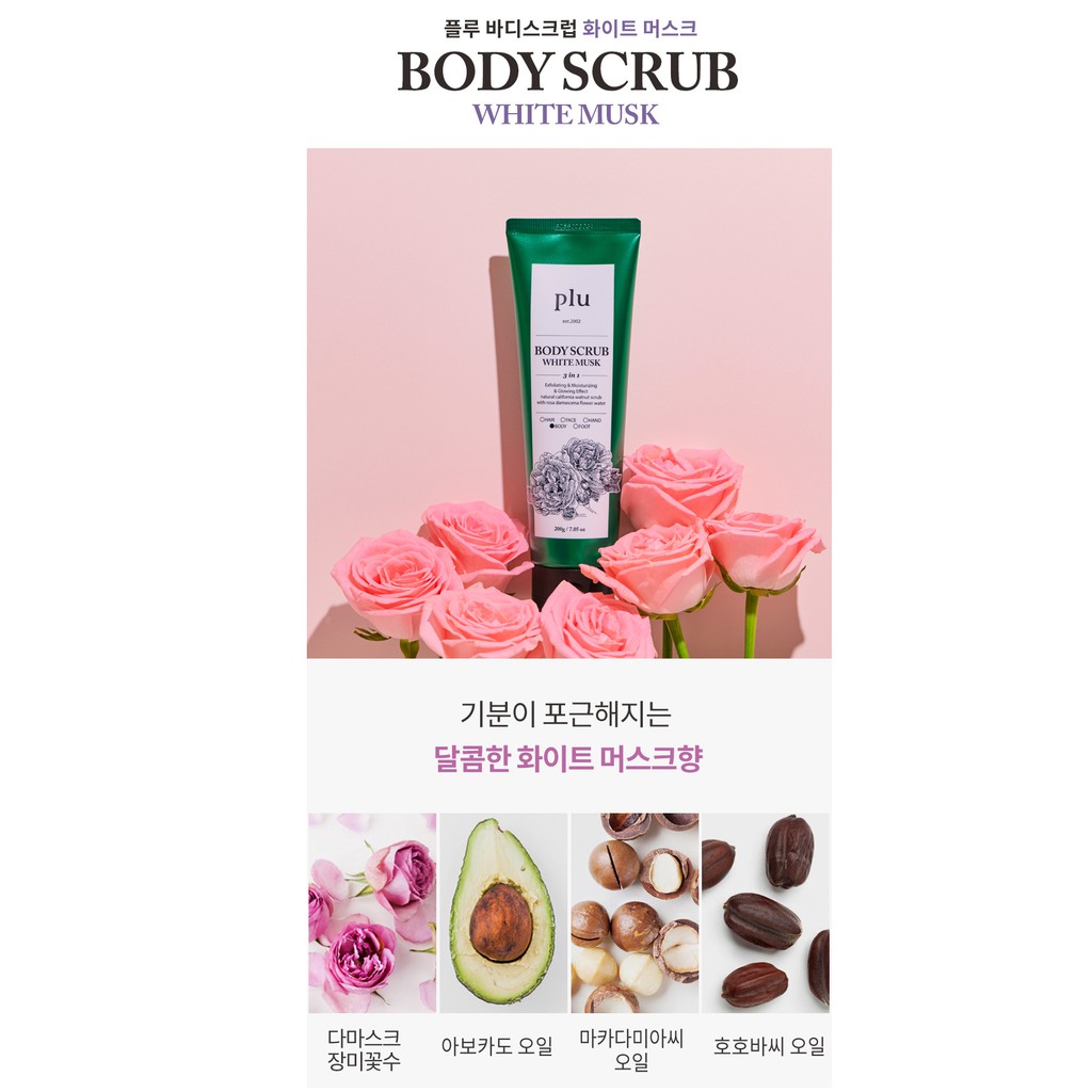 Tẩy Tế Bào Chết Toàn Thân Plu Body Scrub (200g) | BigBuy360 - bigbuy360.vn