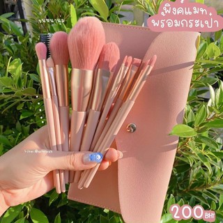 Bộ cọ trang điểm chuyên nghiệp nội địa Trung