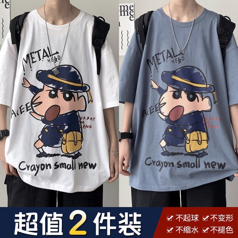 [GIÁ HUỶ DIỆT] Áo Thun Tay Lỡ Hình SHIN Cute- Áo Phông Ngắn Tay Unisex Form Rộng Ulzzang
