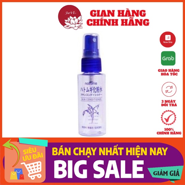 Lọ sang chiết mỹ phẩm Hatomugi 45ml Nhật Bản