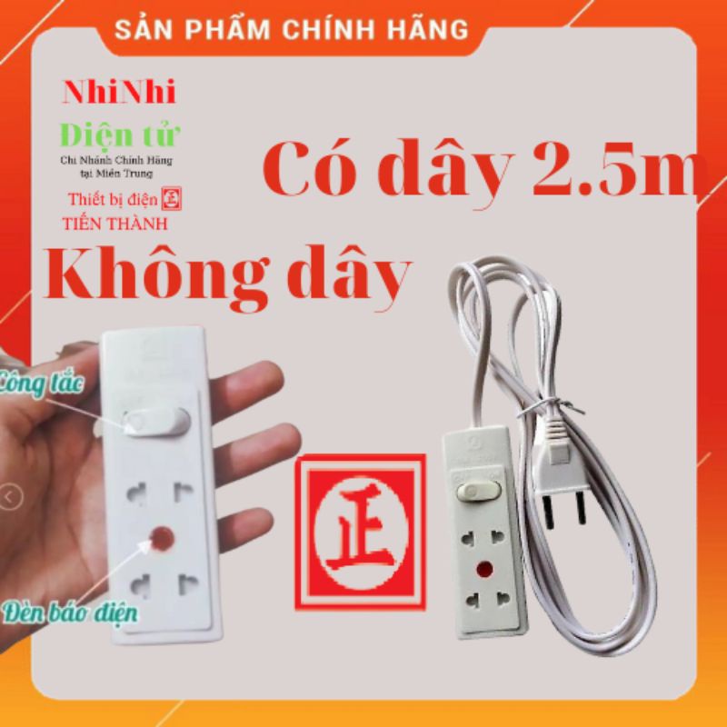 Ổ cắm điện Tiến Thành® dây 2.5m công suất 2000W (Hàng Việt Nam chất lượng cao)- Ổ cắm điện tiến thành