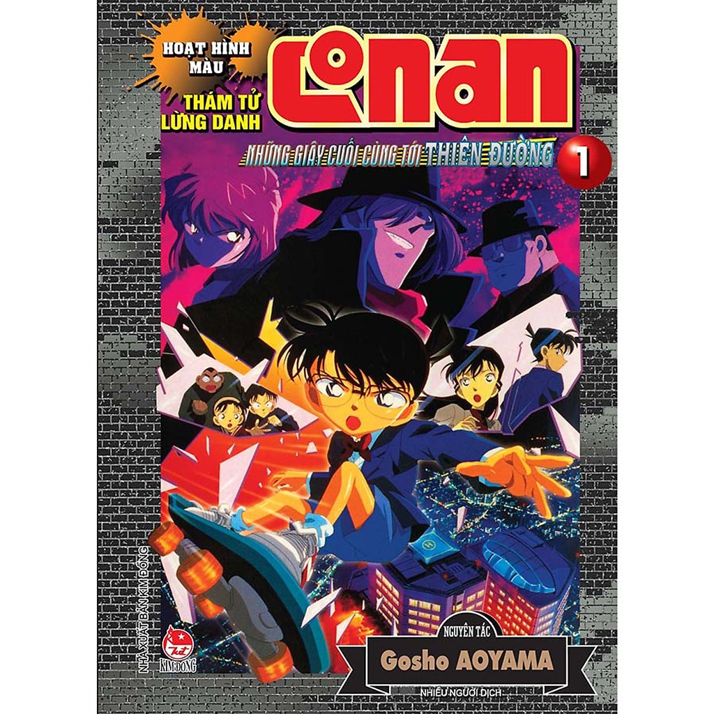 Sách - Combo Thám Tử Lừng Danh Conan Hoạt Hình Màu: Những Giây Cuối Cùng Tới Thiên Đường (Tập 1 + Tập 2)