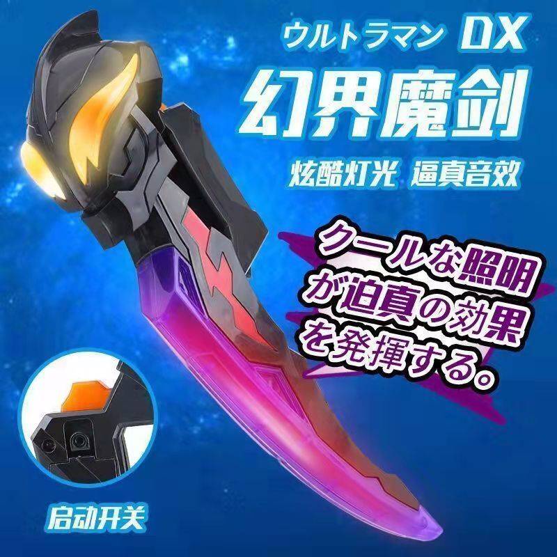 Tiga Ultraman Phát Sáng Gậy. Đồ Chơi Siêu Nhân Ultraman Độc Đáo