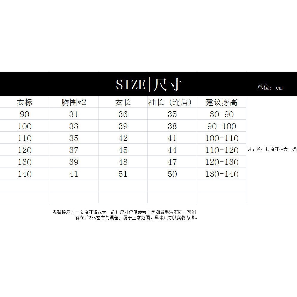 Áo Sweater Dệt Kim Dày Chui Đầu Cổ Lọ Phong Cách Hàn Quốc Thời Trang Mùa Đông Mới Cho Bé