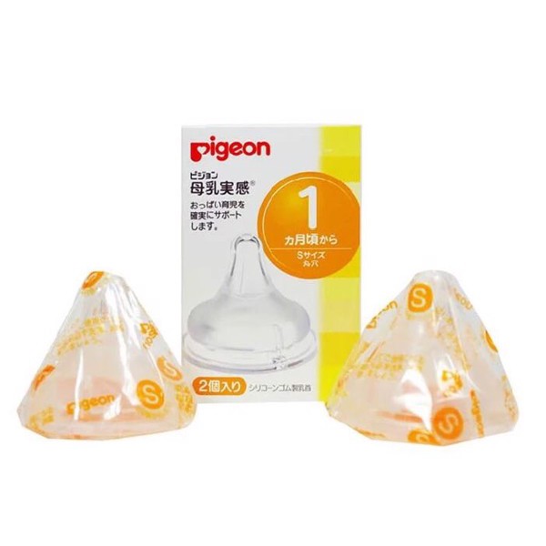 Núm ti Pigeon nội địa Nhật cổ rộng