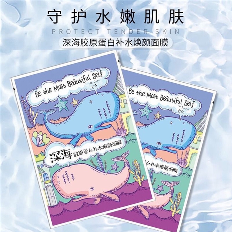 Mẫu HOT 2021 Mặt nạ Collagen biển sâu cấp ẩm làm mịn da Moisturizing Mask Pinky | BigBuy360 - bigbuy360.vn