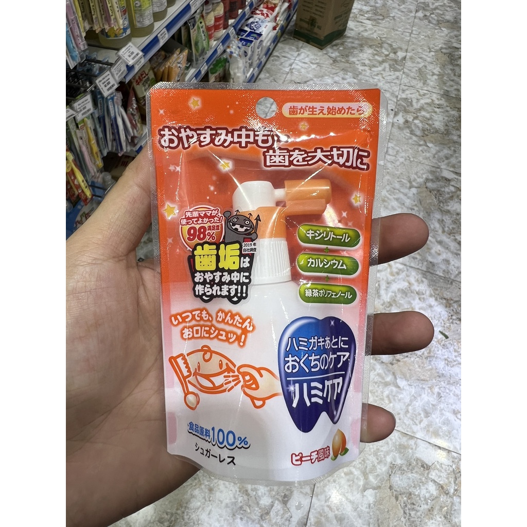 Xịt chống sâu răng cho bé Tampei Hamicare