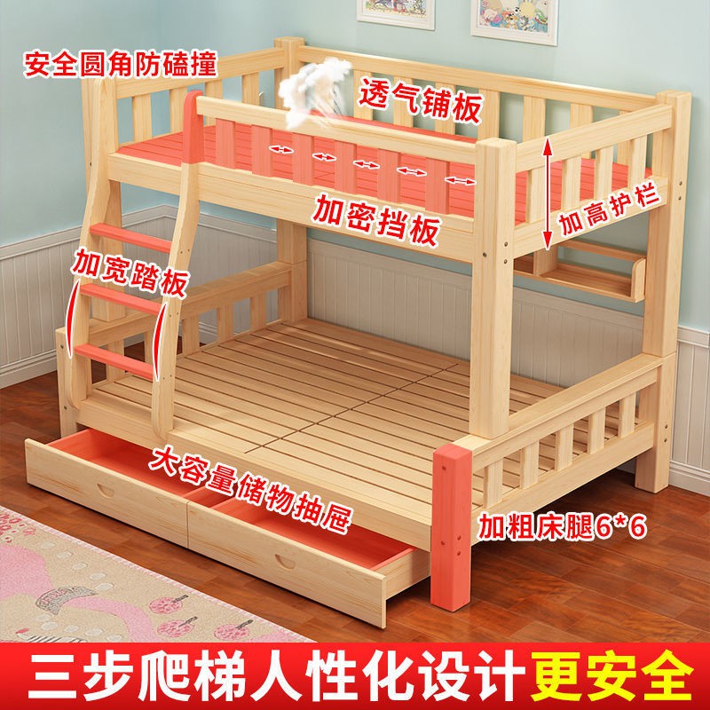 Tất cả giường tầng gỗ nguyên tấm, người lớn, mẹ trẻ em, đôi, bán hàng trực tiếp tại xưởng <