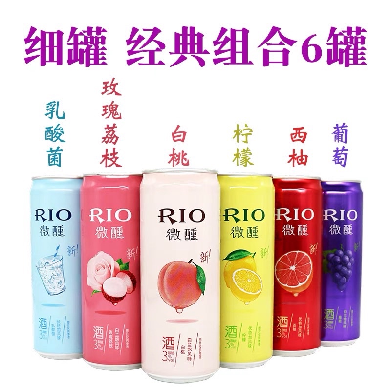 ❤️RIO LON❤️HOT 2022❤️