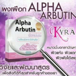 Viên bột trắng da alpha arbutin + collagen by kyra