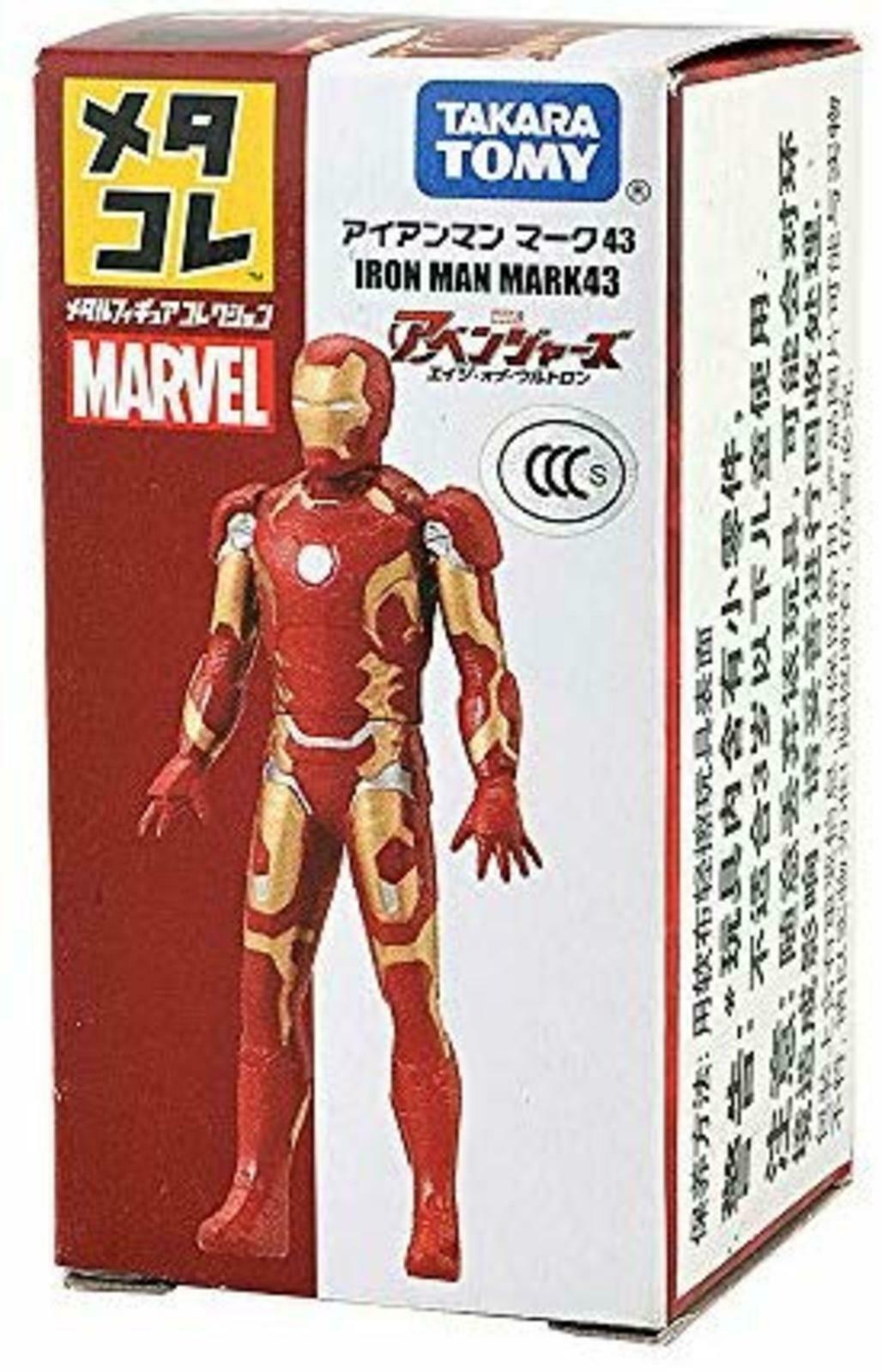 Mô Hình Đồ Chơi Nhân Vật Iron Man Mark 43