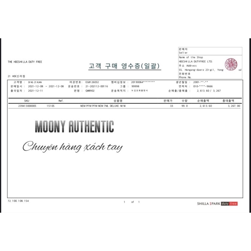 Nước hoa MCM mini 7ml mix dây da hãng và mini 7ml thường có bill duty free