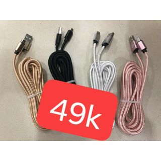 Dây sạc 3m x500 cái - Khó đứt - An toàn với thiết bị (Android & Iphone)