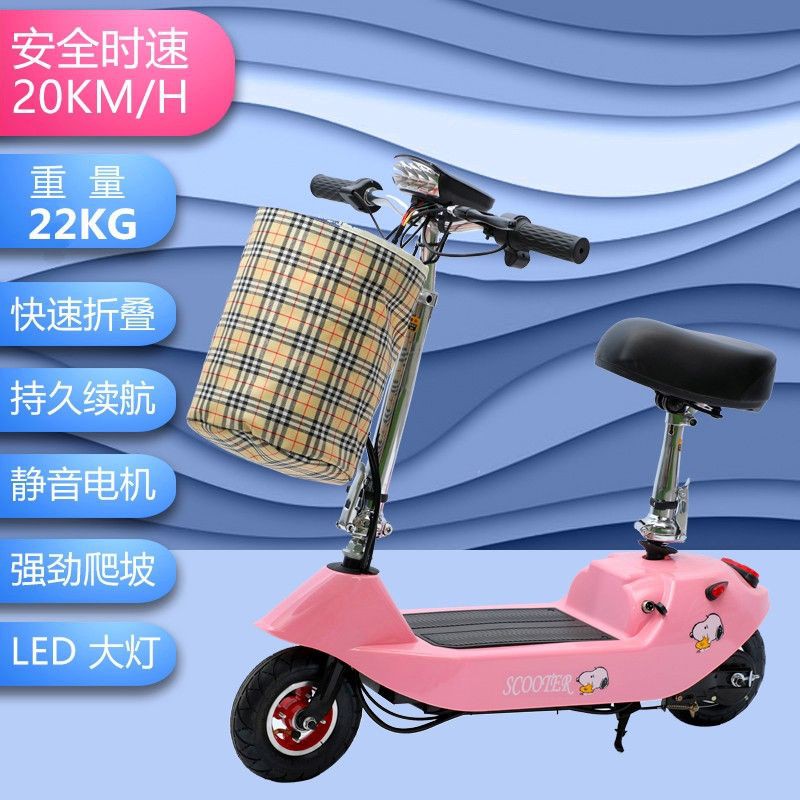Xe điện mini cho mẹ và bé bánh 8 icnh mẫu mới 2021
