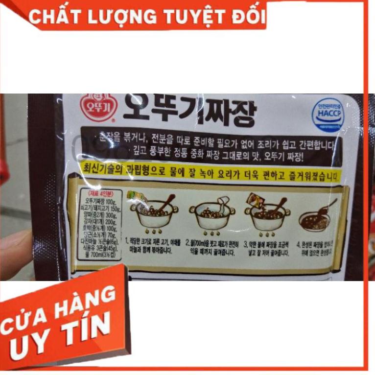 Bột tương đen hàn quốc 100g - 짜장