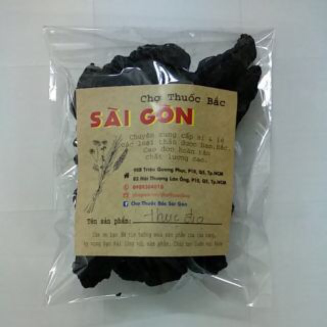 THỤC ĐỊA 1KG (NGUYÊN LIỆU TRÀ SÂM BÍ ĐAO)