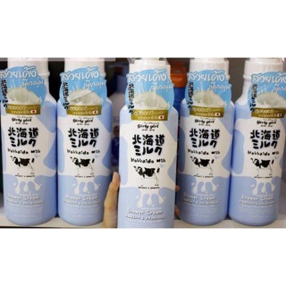 Sữa tắm trắng Beauty Buffet Hokkaido Milk Whitening AHA Shower Cream Thailand