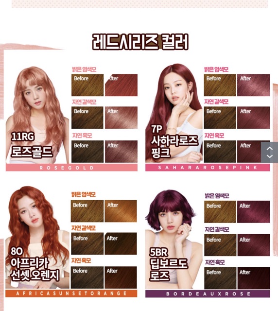 Thuốc nhuộm tóc Hello Bubble Foam Mise En Scene / Shining Essence Black Pink | BigBuy360 - bigbuy360.vn