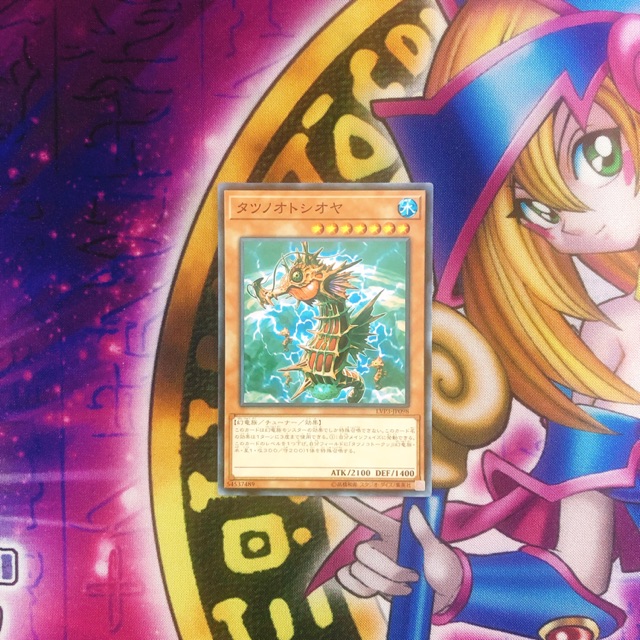 Thẻ bài Yugioh chính hãng Mare Mare OCG JK LVP3-JP098 Common