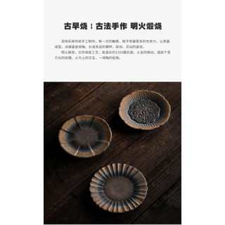 Đĩa lót ly chén kiểu Nhật