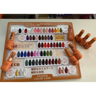 Sơn Gel Nhật Hana Nail ( mã 26-50 )60 màu sắc đẹp - Chất Sơn dẻo mịn, Lên màu Chuẩn - Lẻ 1 Chai 15ml