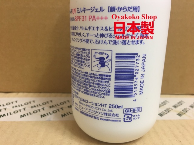 Sữa dưỡng thể trắng da chống nắng hatomugi 250ml nhật bản | BigBuy360 - bigbuy360.vn