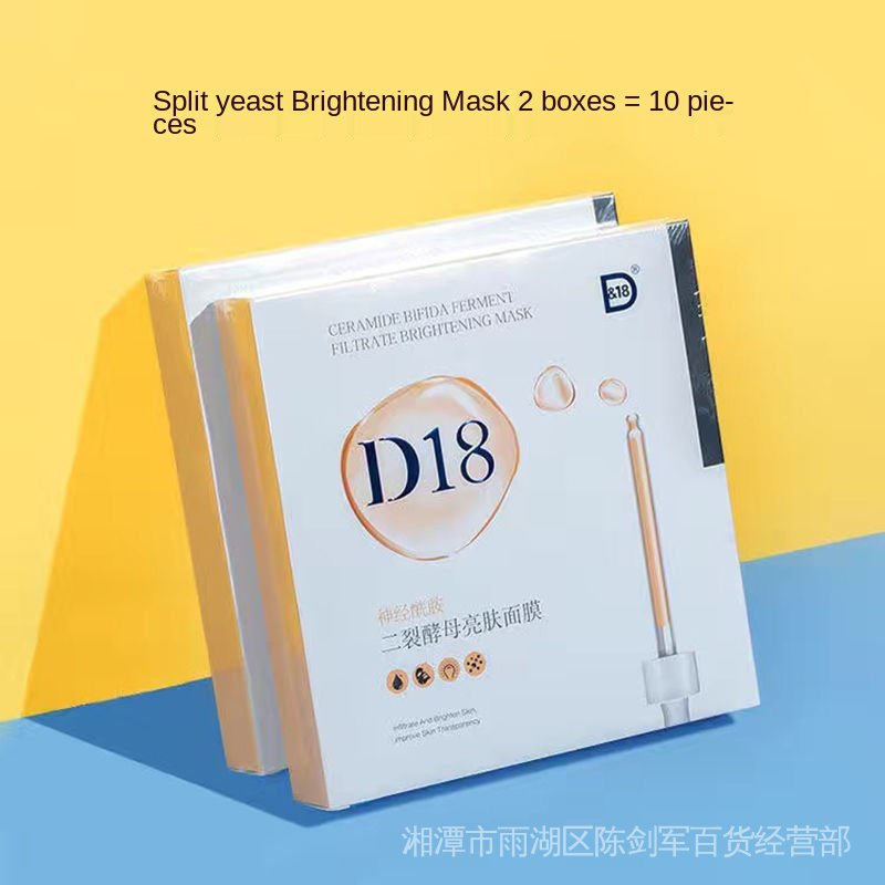 Mặt nạ dưỡng ẩm làm sáng da D18 | BigBuy360 - bigbuy360.vn