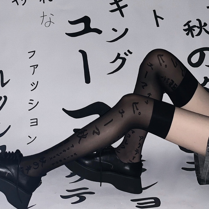 Vớ Dài Qua Gối In Chữ Phong Cách Nhật Bản Quyến Rũ Cho Nữ