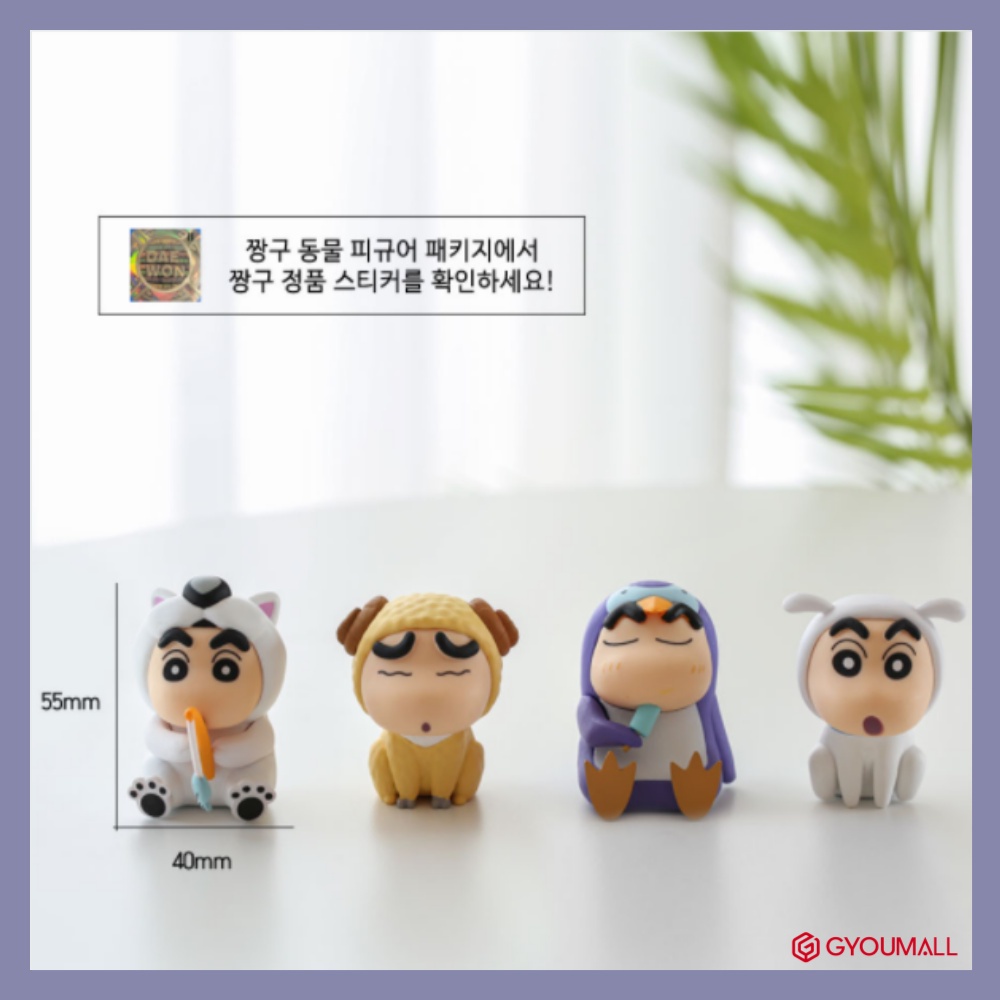 Set 4 mô hình nhân vật hoạt hình dễ thương