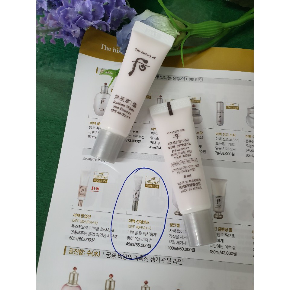 Kem chống nắng & dưỡng trắng mini Whoo (Whoo Radiant White Sun Essence SPF46 - PA++) 6ml