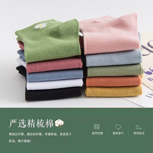 [Giảm 5k/đơn 150k] Bít tất học sinh cổ thấp hoa cúc - Vớ nữ cổ thấp nhiều màu cotton bốn mùa trẻ trung, mẫu hot trend