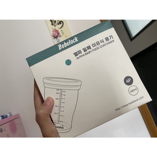 Set Trữ/chia thức ăn tiện lợi BEBELOCK Hàn Quốc loại lớn 280ml