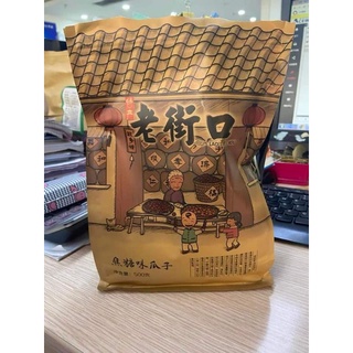 Hạt hướng dương
