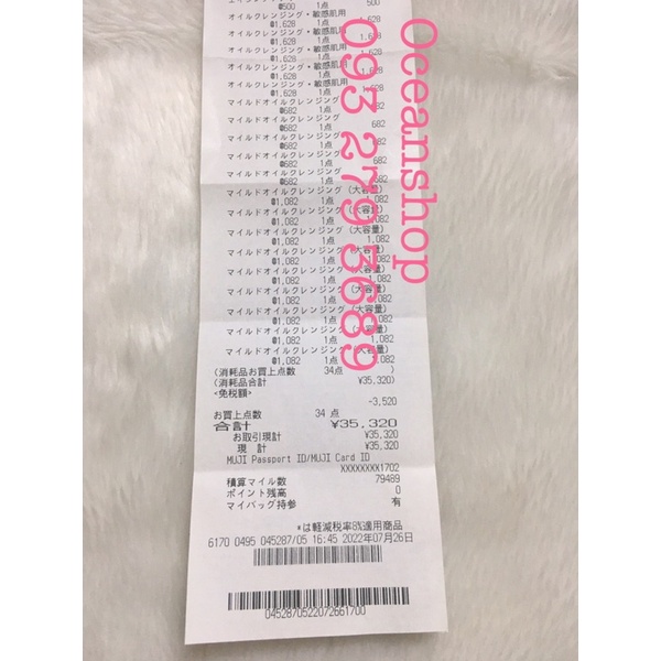 Sữa rửa mặt Muji Face Soap Scrub