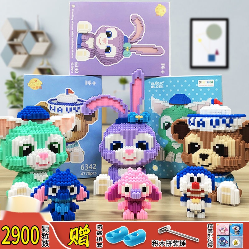 Bộ Đồ Chơi Lắp Ráp Mô Hình Lego Cỡ Lớn 20000 Cho Bé Trai