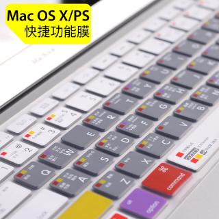 Tấm Phim Dán Bàn Phím Dành Cho Macbook Pro/Touch
