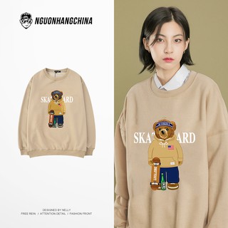 Áo Sweater Nelly - Skatard