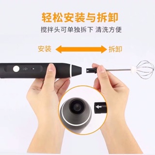 Máy đánh trứng, Máy tạo bọt cafe, Có cổng sạc usb